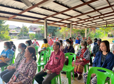 โครงการประชุมกลุ่มสมาชิกสหกรณ์ ภายใต้โครงการ “สหกรณ์ รัฐ ... พารามิเตอร์รูปภาพ 9